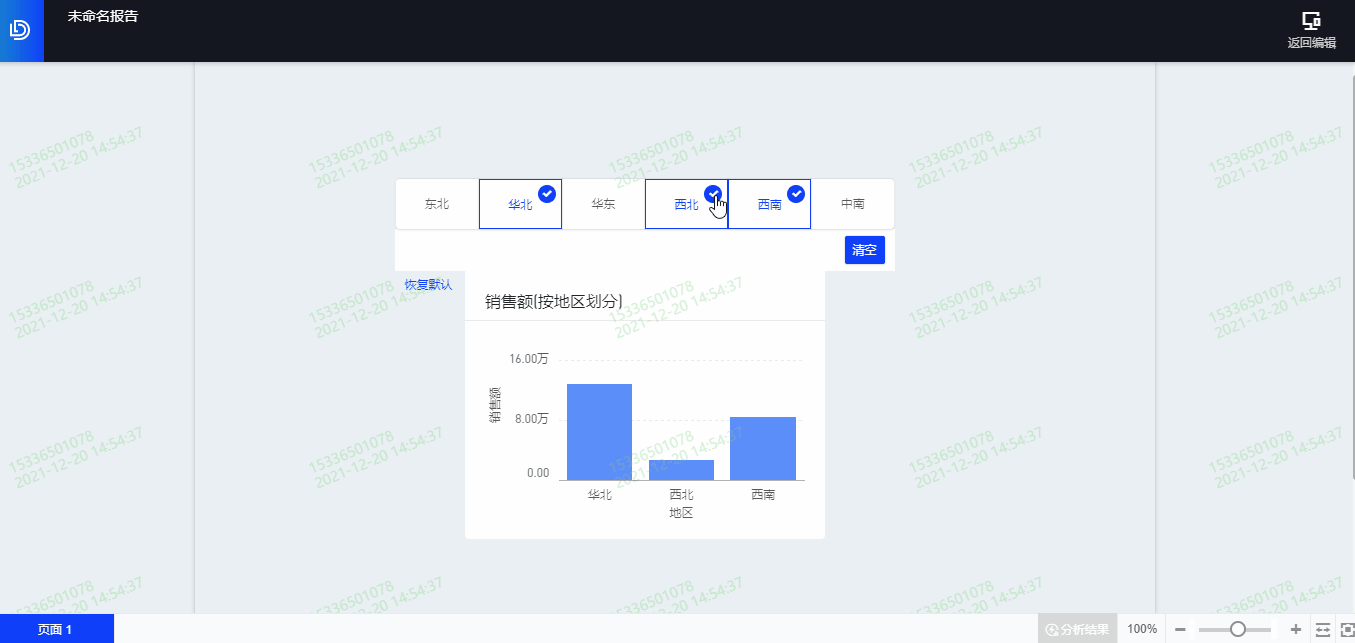 筛选器3.gif 筛选器3.gif
