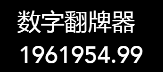 fanpai4_2.png fanpai4_2.png